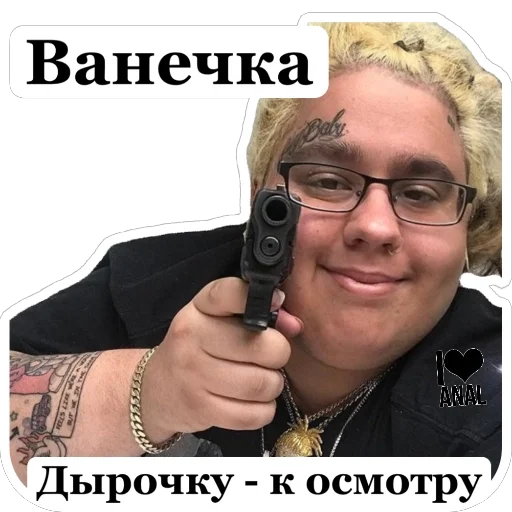 Sticker Wowwoow75 - 1