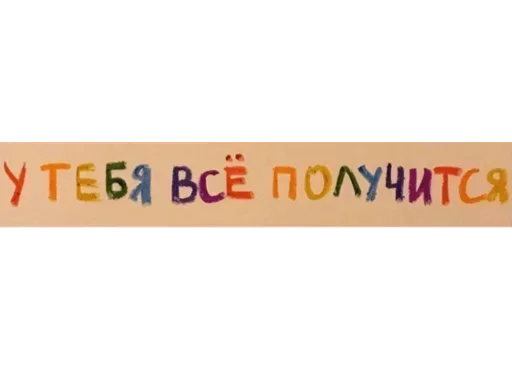 Sticker WtEeMLVS_by_erygtrtsbot - 1