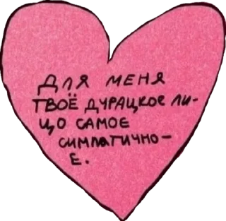 Стикер Создай стики 👉 @new_stickerbot - 4