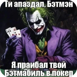 Стикер Больше стиков тут: @stikery4 - 11