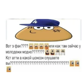 Стикер Больше стиков тут: @stikery4 - 9