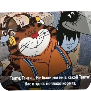 Стикер Больше стиков тут: @stikery4 - 10