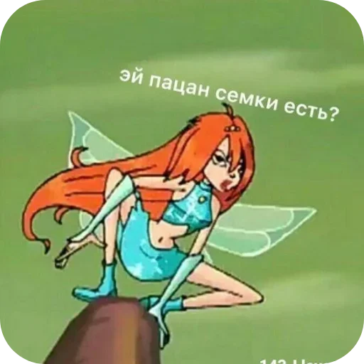 Стикер XFQXmQr_by_achestickbot - 1