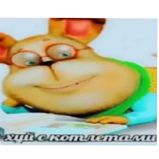 Стикер Больше стиков тут: @stikery4 - 11