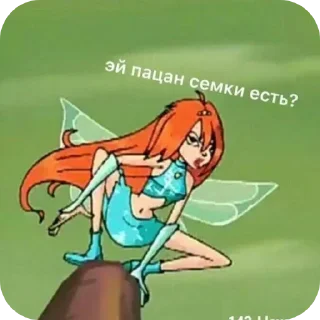 Стикер Больше стиков тут: @stikery4 - 1