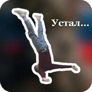 Стикер XSquad - 10