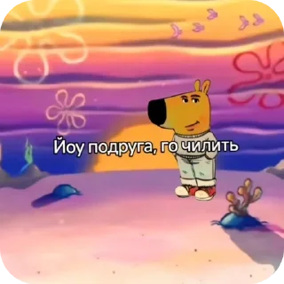 Sticker @stikery05 <— больше стиков💓💘💞 - 5