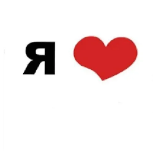 Больше стиков тут: @stikery4 - 