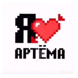 Стикер Больше стиков тут: @stikery4 - 2