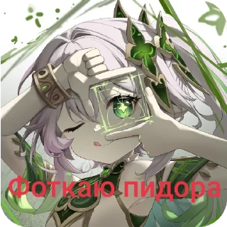 Sticker Xyйня от Фэмпла/AleX'a - 10