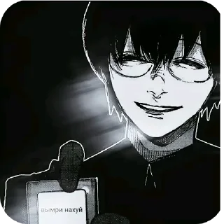 Sticker Xyйня от Фэмпла/AleX'a - 4