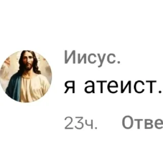 Sticker Xyйня от Фэмпла/AleX'a - 8