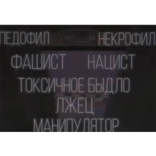 Sticker YADaunMaksarBolotov - 1