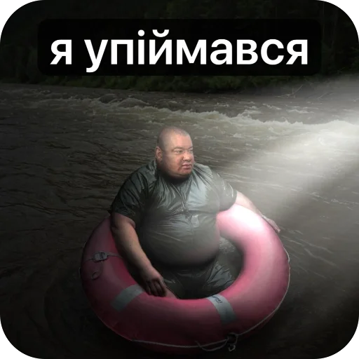 Стикер YANePdu - 1