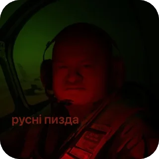 Sticker Я не піду - 1