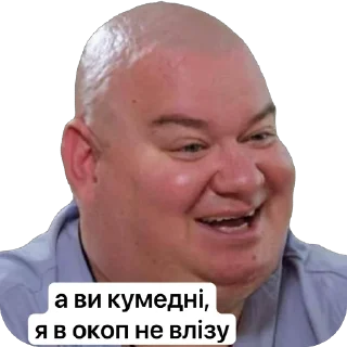 Sticker Я не піду - 4