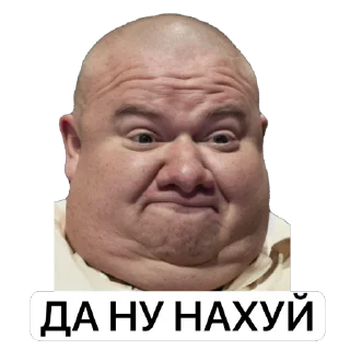 Sticker Я не піду - 5