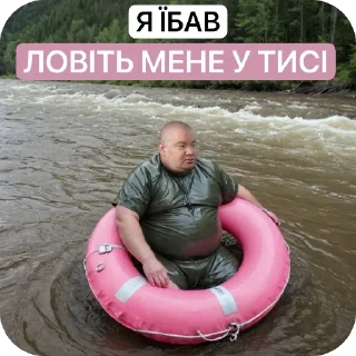 Sticker Я не піду - 7