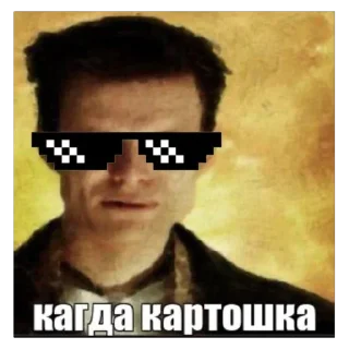 Sticker Яички - 11