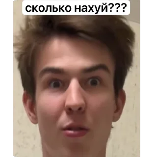 Sticker Ярче гэнг - 11