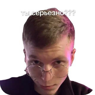 Sticker Ярче гэнг - 1