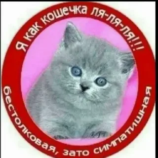 Sticker @sexstikkers - 3