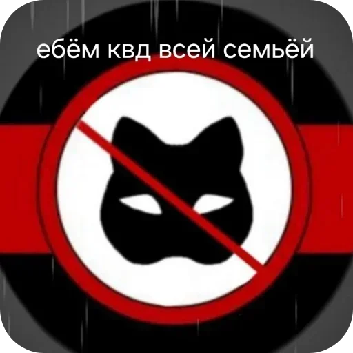 Sticker YNFpwjFJXLiP_by_stickers_stealer_bot - 1