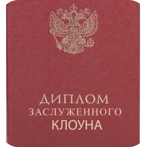 Sticker YNFpwjFJXLiP_by_stickers_stealer_bot - 1