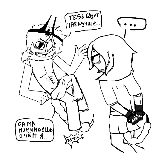 Стикер YUkiGej - 1