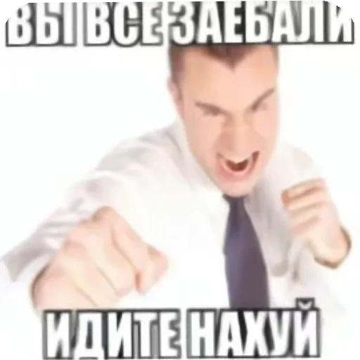 Стикер YUkiGej - 1