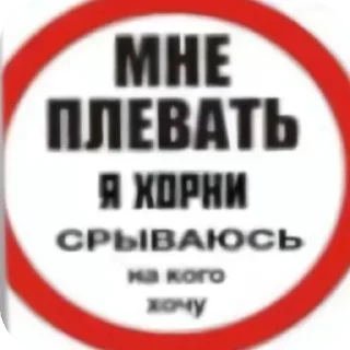 Sticker #янатурал @Mortal_kombatio - 9