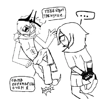 Sticker #янатурал @Mortal_kombatio - 5