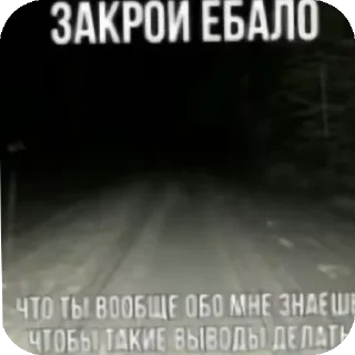 Sticker #янатурал @Mortal_kombatio - 6