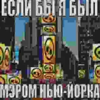 Стикер Больше стиков тут: @stikery4 - 11