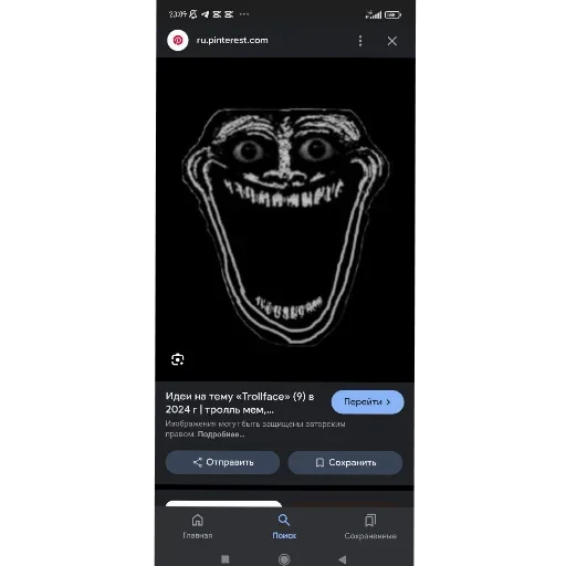 Sticker YaIMaiDruzyaFearofgarbage - 1