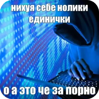 Sticker я и маи друзья @fearofgarbage - 4