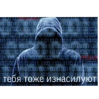 Sticker я и маи друзья @fearofgarbage - 3