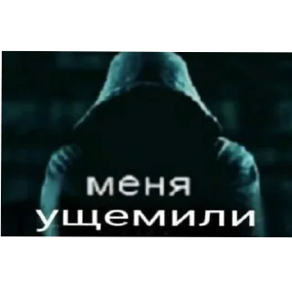 Sticker я и маи друзья @fearofgarbage - 2