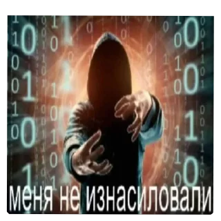 Sticker я и маи друзья @fearofgarbage - 8