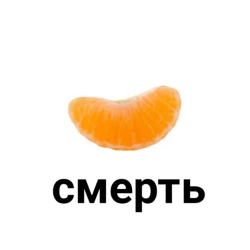 я не знаююю - 