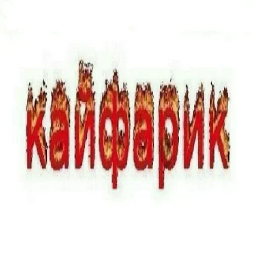 Sticker YjjVWei_by_achestickbot - 1