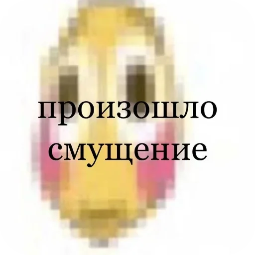 Sticker YjjVWei_by_achestickbot - 1