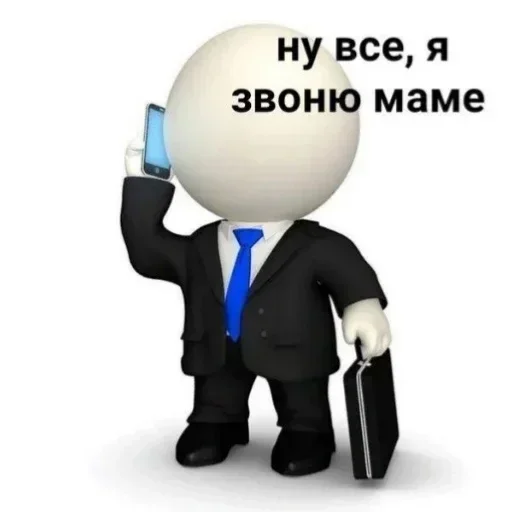 Sticker YjjVWei_by_achestickbot - 1