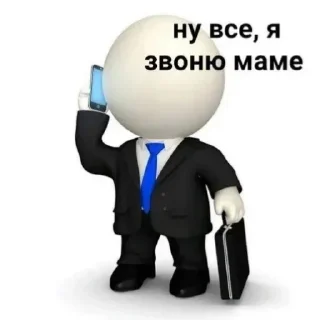 Sticker Больше стиков тут: @stikery4 - 9
