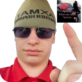 Sticker YoungCrewЁба - 10