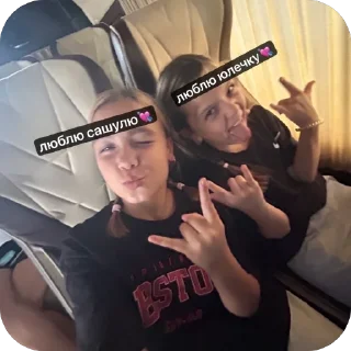 Sticker юнга топии💃 - 4