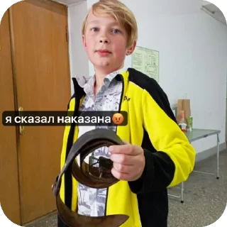 Sticker юнга топии💃 - 3