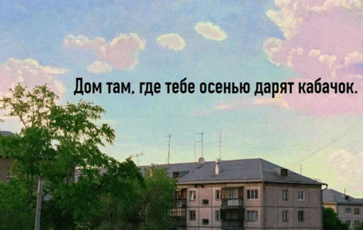 Стикер Yyy5578 - 1