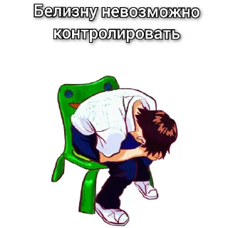 Sticker Ыыы - 8