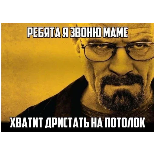 Стикер Yyy_Za_mono1ith6 - 1